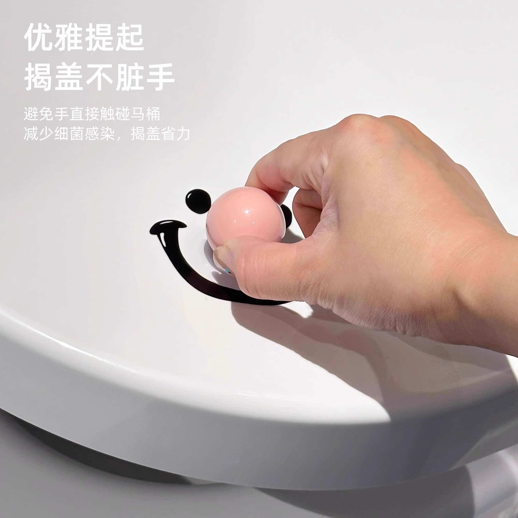 Round Toilet Seat Lifter Handle - Anti-dirty Lid Opener, Dopamine Flip Tool