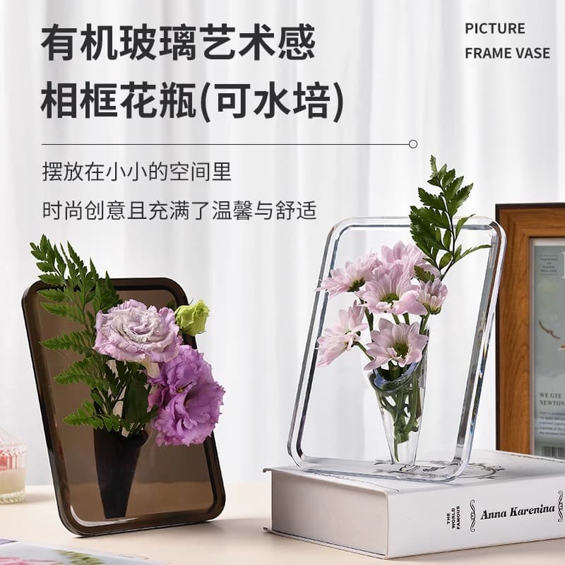 Creative Clear Glass Vase with Photo Frame – Desktop Hydroponic Vase, Gift for Women