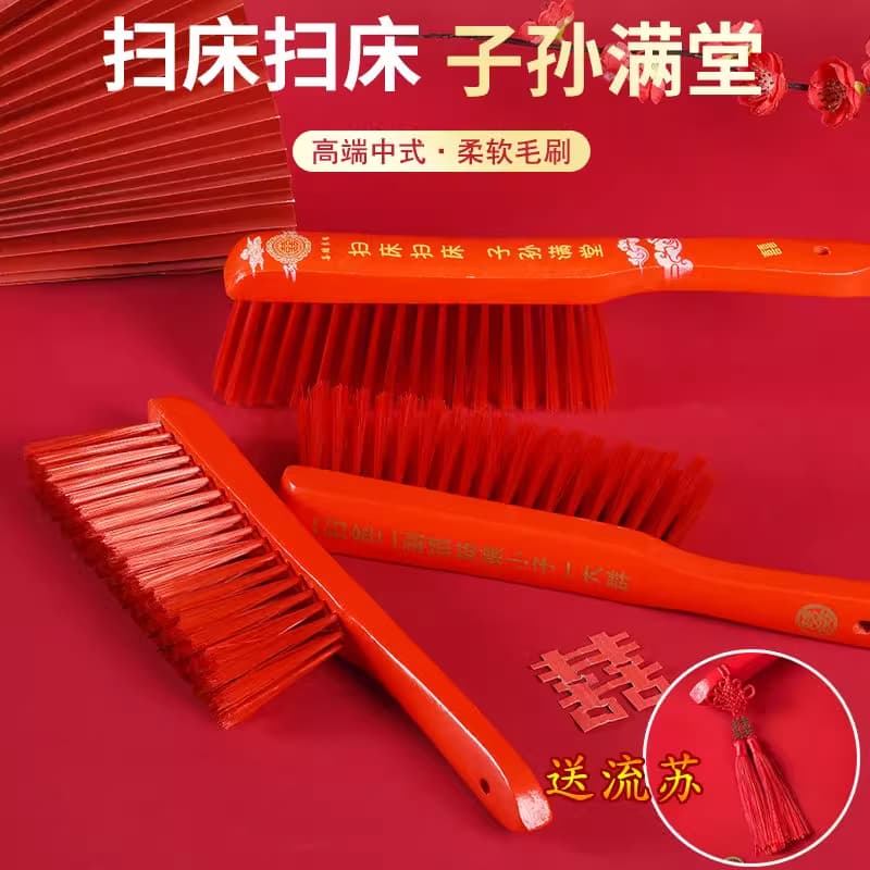 Wedding plastic bed brush, red, for sweeping beds, wedding-themed, high-quality household use