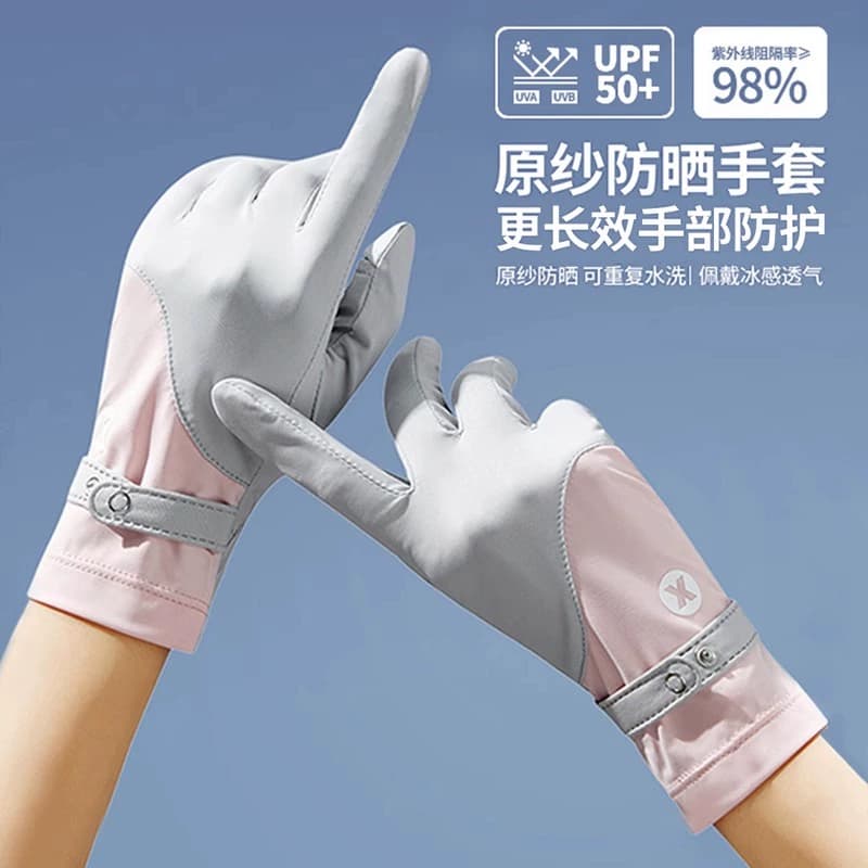 Women's Summer UV-Protective Ice Silk Gloves – Driving, Cycling, Anti-Slip, Breathable, Touchscreen, Outdoor Sports