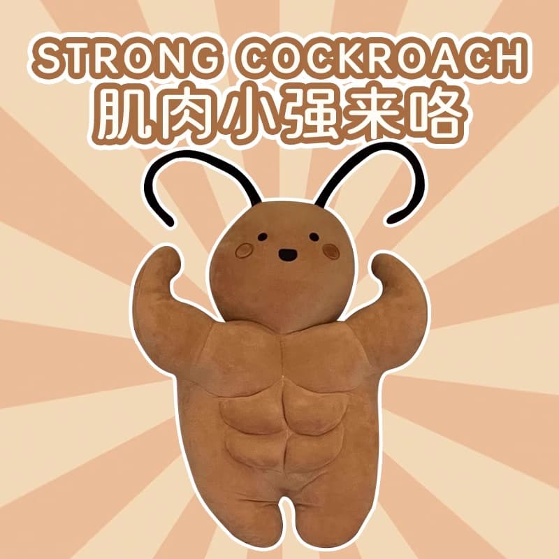 Muscle Tough Funny Gift Plush Toy for Birthdays – Quirky Novelty Doll for Him or Her