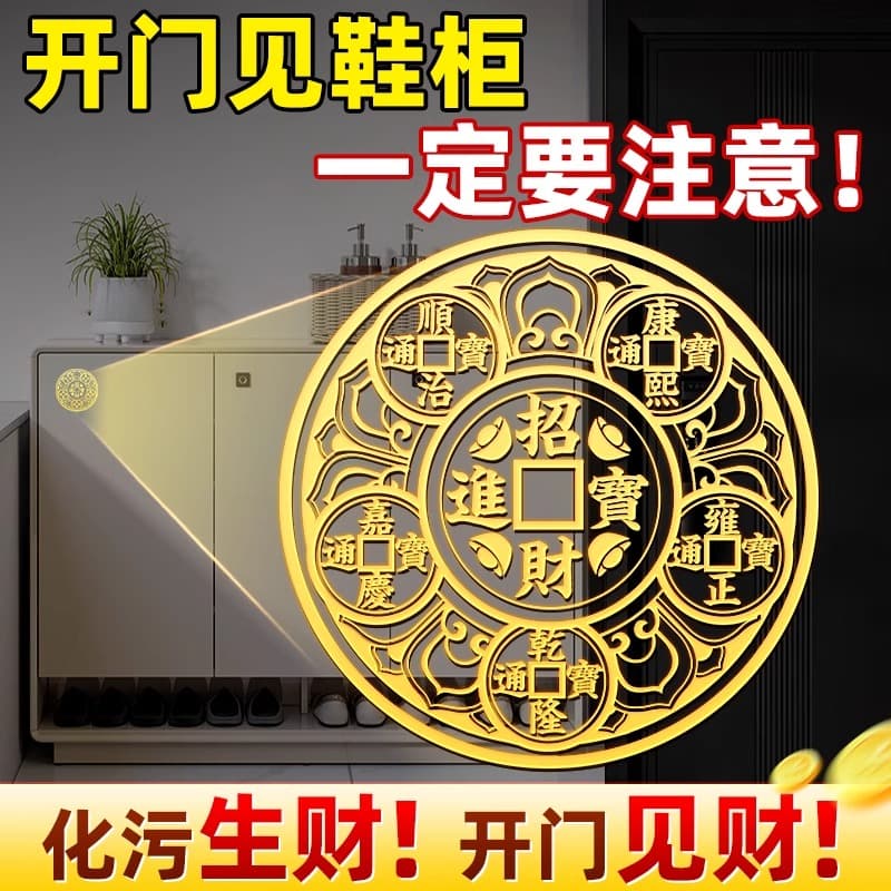 Open-door shoe cabinet shoe rack cabinet door ornament home 2025 metal sticker