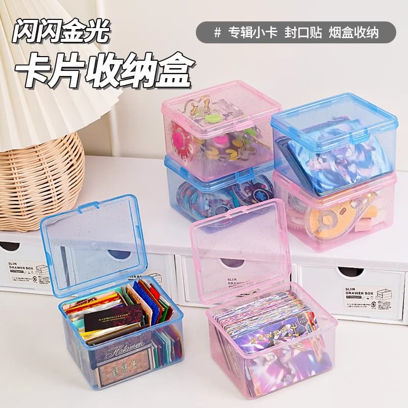 Transparent dustproof card storage box with lid, multi-purpose desktop organiser for children's small cards, loose change and sundries