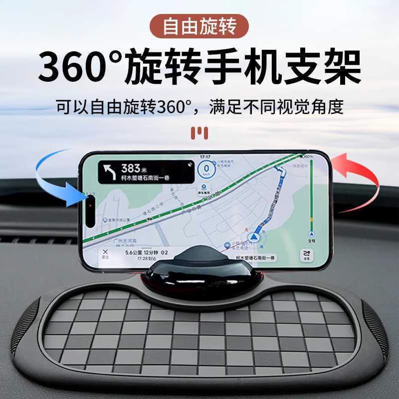 3-in-1 Car Dashboard Anti-Slip Mat with Phone Number Holder