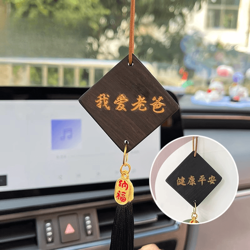 Father's Day DIY Sandalwood Car Hanging Material Kit, 'I Love Dad' Gift for Dad