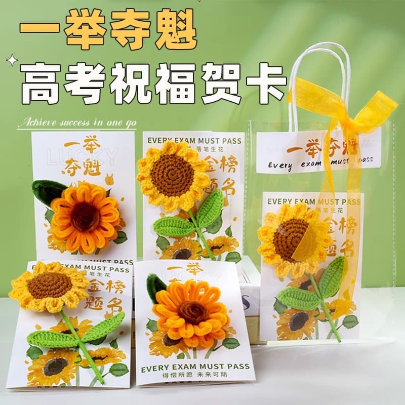 Exam Encouragement Graduation Gift 2025 New Souvenir Card for Students