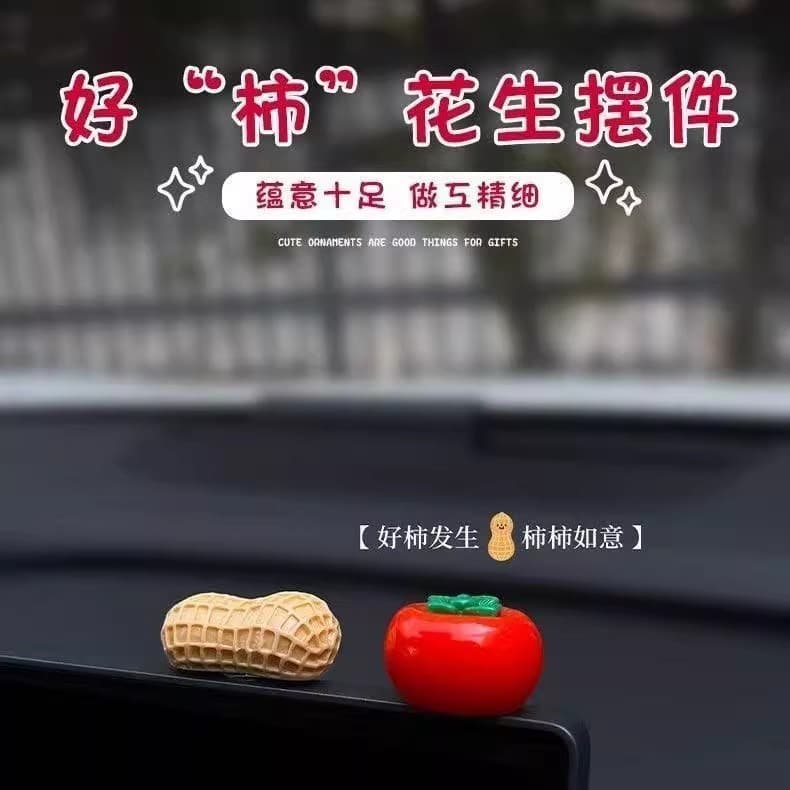 Car Dashboard Cartoon Persimmon and Peanut Decorative Sticker