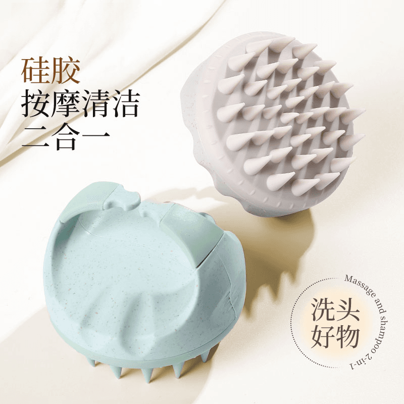 Silicone Back Scrubber for Men and Women