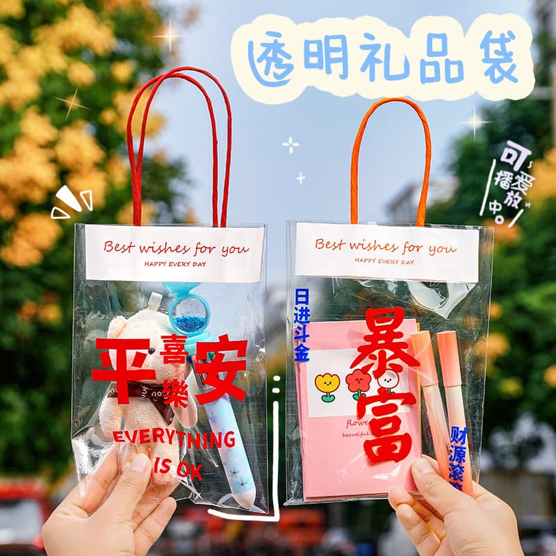 Kids' Day Transparent Gift Packaging Bags - Cute Gift Plastic Snack Bags with Blessing Text and Carry Handle