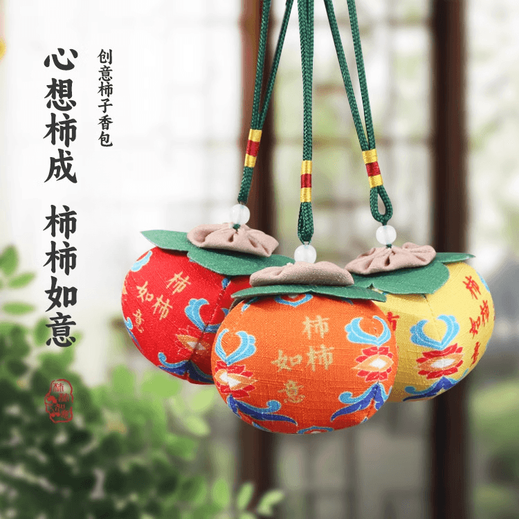 Dragon Boat Festival sachet, handmade persimmon-shaped, auspicious pouch, Hanfu accessory, car hanging decoration