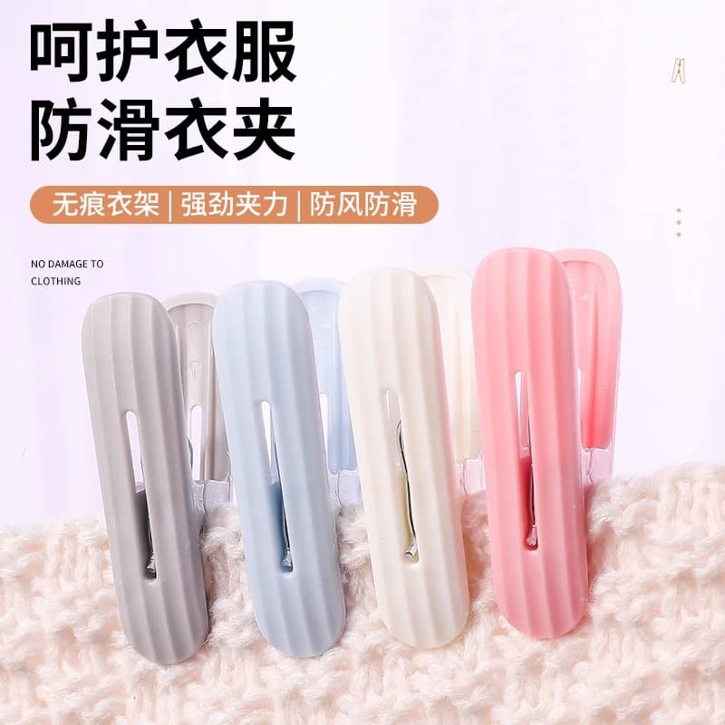 Markless Clothes Pegs for Drying Rack, Windproof Fixing Clips for Clothes and Socks, Small Plastic Pegs for Household Drying