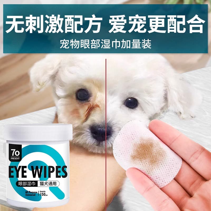 Pet Tear Stain Remover Wipes for Dogs and Cats