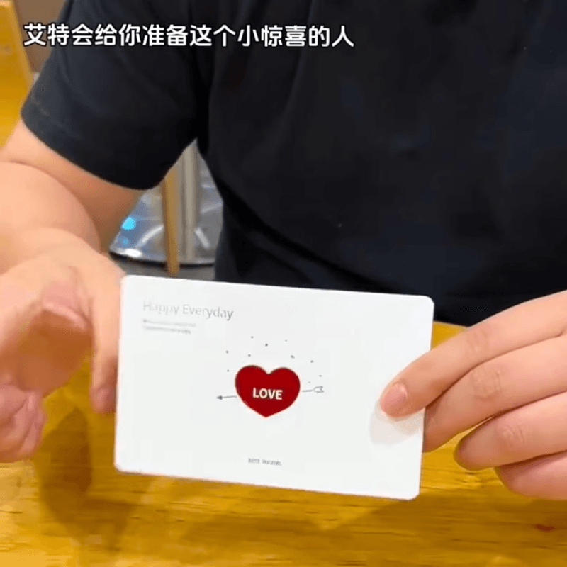 Magic Heart Trick Greeting Card for Couples, Surprise Love Card, Valentine's Day Gift for Girlfriend