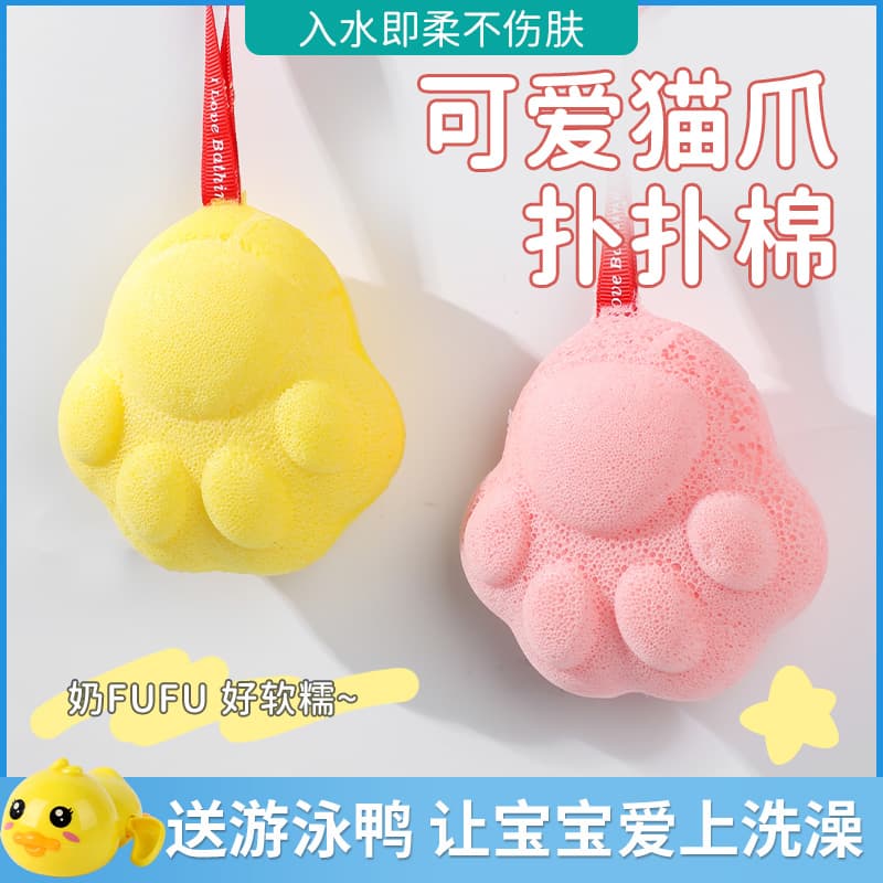 Kids Bath Sponge Scrubber - Painless, Skin-Friendly Baby Shower Sponge