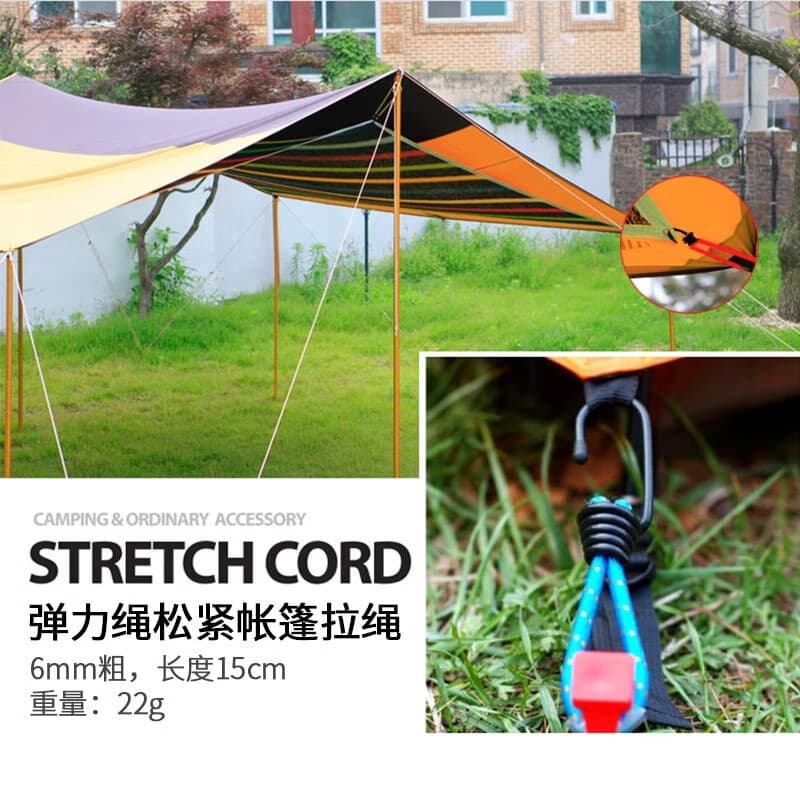 Tool Accessories Outdoor Tent Bungee Cord Elastic Rope with Toggle, Tarpaulin Pull Cord, Tent Peg Tie-down Multi-purpose Rope