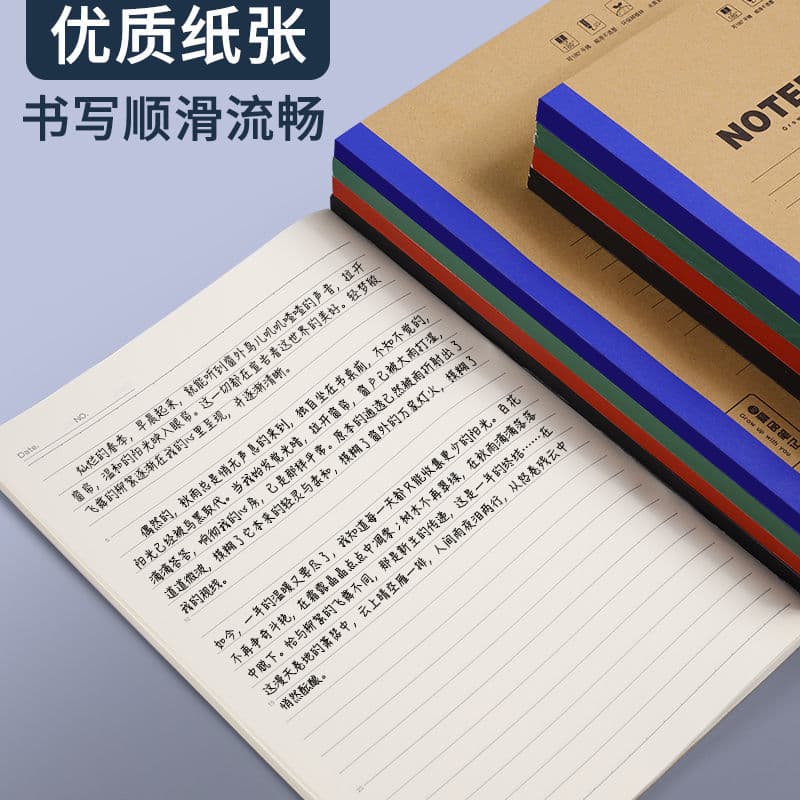 Kraft paper notebook, thick, ruled, minimalist softcover, for university students and postgraduate entrance exam
