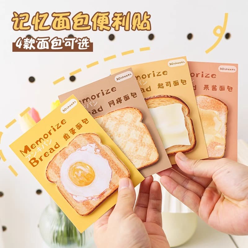 Bakery Bread Cartoon Sticky Notes