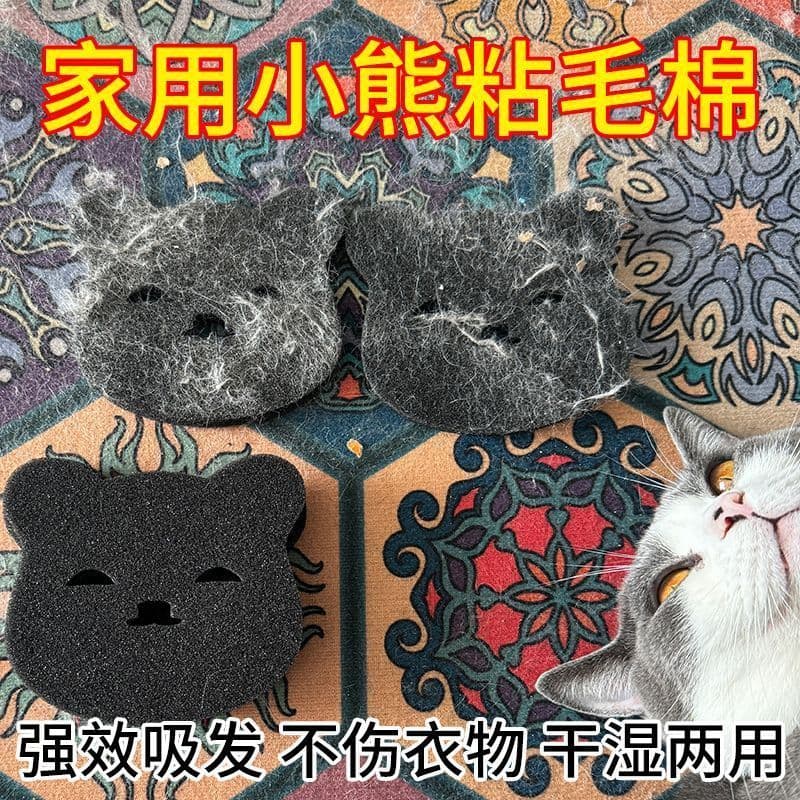 Pet Hair Cat Hair Cleaning Sheets for Washing Machine, Dry and Wet Use, Anti-Tangling Hair Catcher