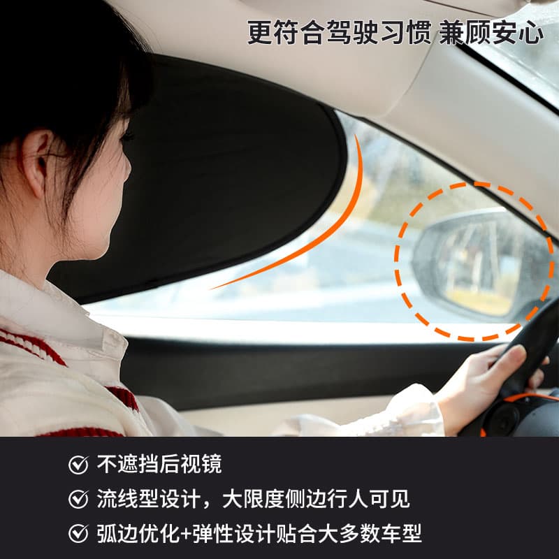 Car Sun Shade Side Window Blind for Vehicle, Sun Protection and Privacy