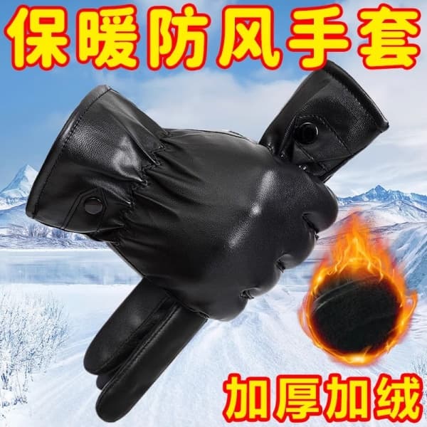 Winter Motorcycle Riding Gloves for Men and Women - Touchscreen Compatible, Windproof and Waterproof, Warm Lined