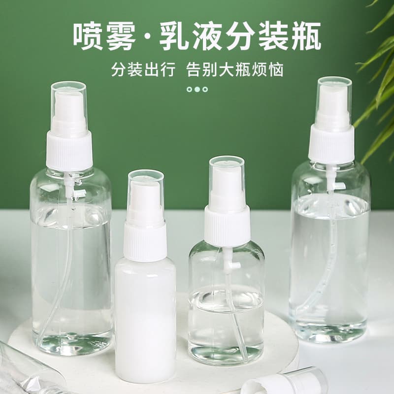 Fine Mist Spray Bottle for Makeup, Disinfectant Alcohol, Travel Portable Refillable Face Spray Bottle