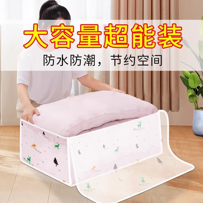 Quilt storage bag, clothes packing bag for moving, moisture-proof, large capacity, household clothing organizer