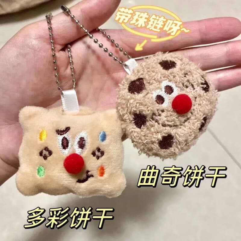 Piececool Q Super Q Red Nose Biscuit Bag Charm Cute Girl Bag Clothing Accessory Keychain Backpack Pendant