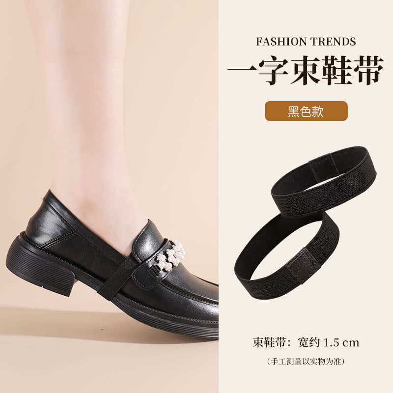 Elastic shoelaces, no-tie stretch laces, anti-slip strap for flat shoes, heel grip to prevent shoes slipping off