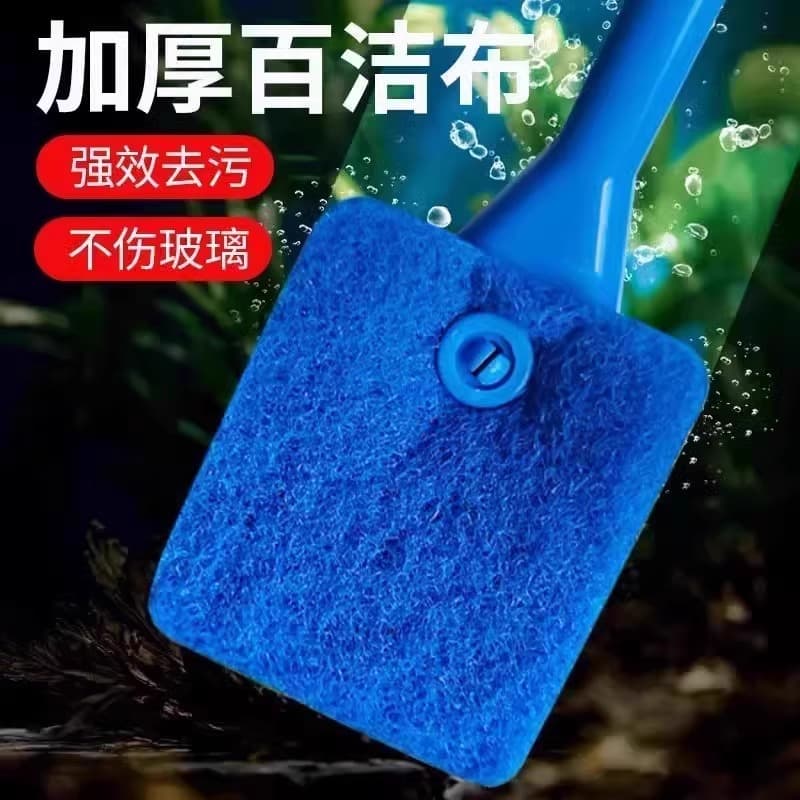 Long-handled cleaning brush, no blind spots, algae scraper for aquarium glass