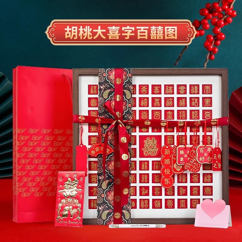 Bai Xi Tu DIY hand-written tracing 'Xi' character photo frame, gift for newlyweds, bridesmaids, engagement or wedding