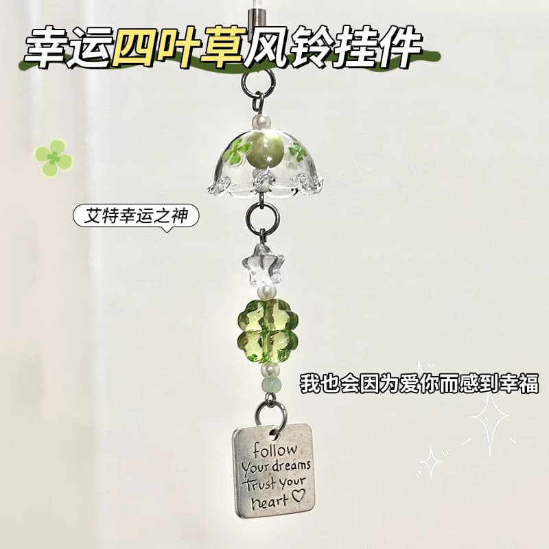 Lucky Four-Leaf Clover Wind Chime Handmade Glass Niche Graduation Gift Hanging Decoration Fresh