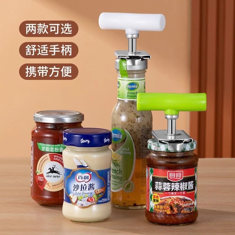 Stainless Steel Effortless Twist Lid Opener Multifunctional Bottle Cap Opener Jar Opener