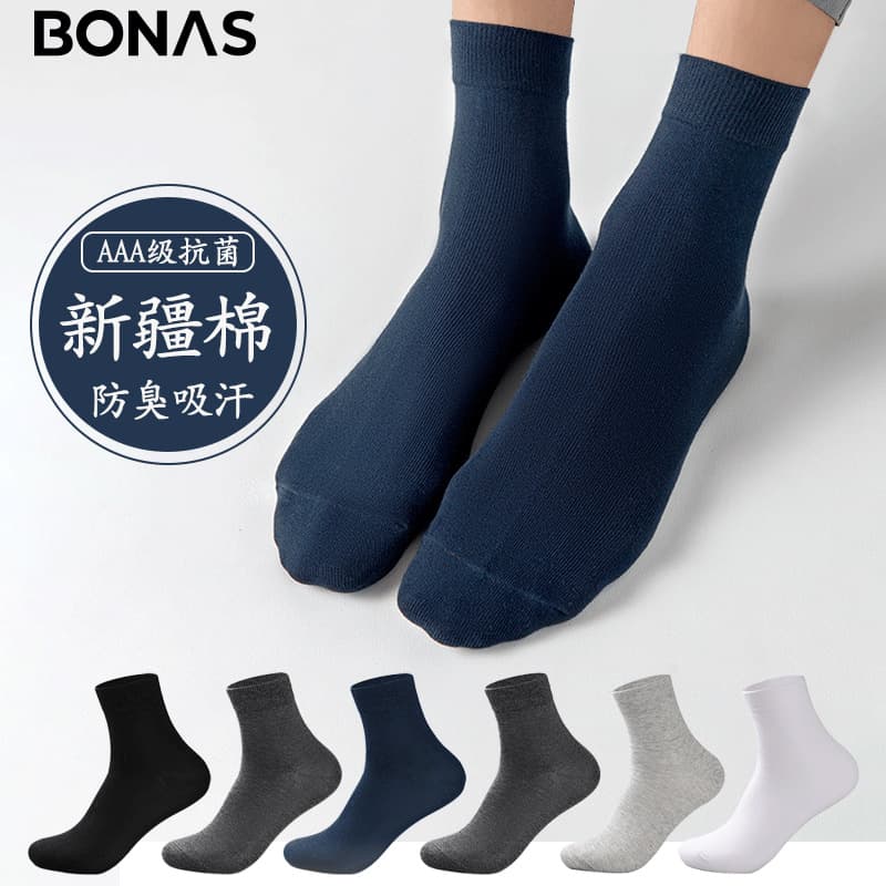Men's Summer Thin Combed Cotton Socks, Antibacterial Mid-Calf, Solid Colour, Sweat-Absorbent, Deodorant, Business, Wholesale