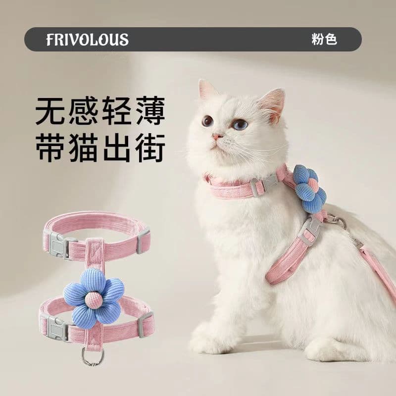 Cartoon Cat Harness Lead Anti-Escape H-Shape Adjustable Pet Leash for Ragdoll Teddy Small Dogs