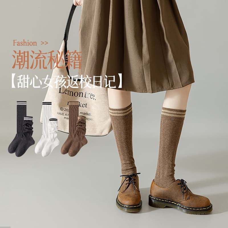 Calf-Length Socks for Women, Cotton, Moisture-Wicking, Odour-Resistant, JK Style, Seamless, Spring/Autumn