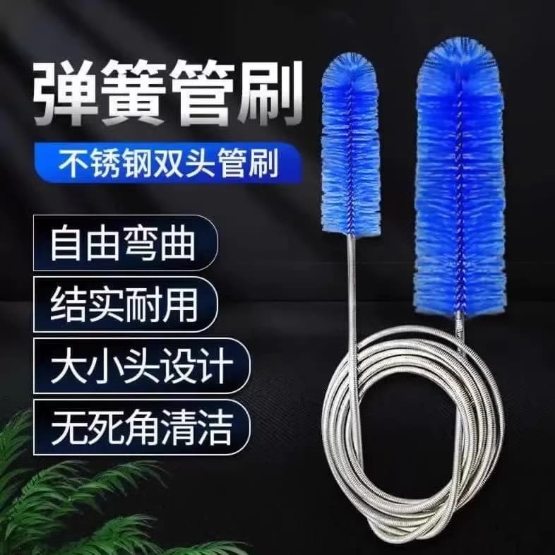Fish Tank Extended Hose Brush, Stainless Steel Spring Soft Pipe Cleaner, Bend-Resistant Cleaning Tool