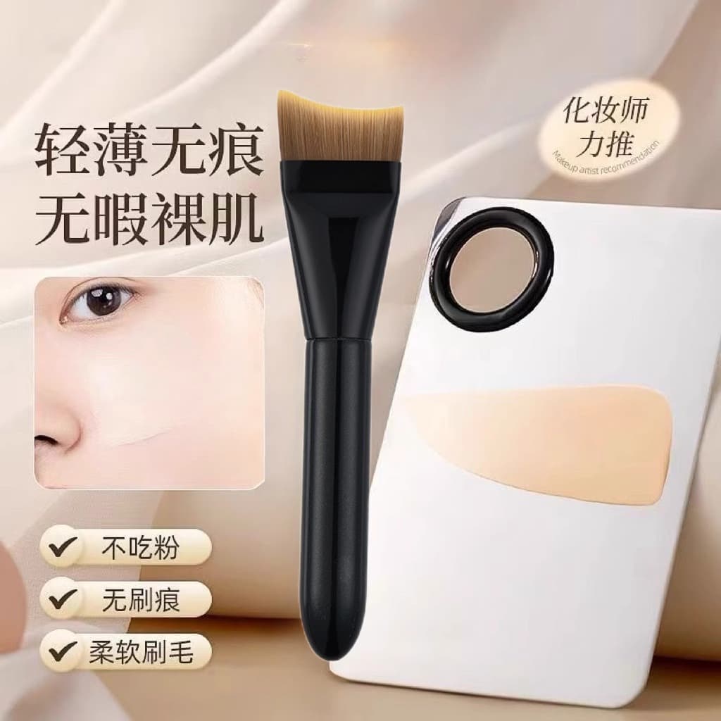 Crescent Foundation Brush, Curved Flat Head, Ultra-Thin, No Powder Absorption, Seamless Liquid Foundation Brush, Fishtail Makeup Brush