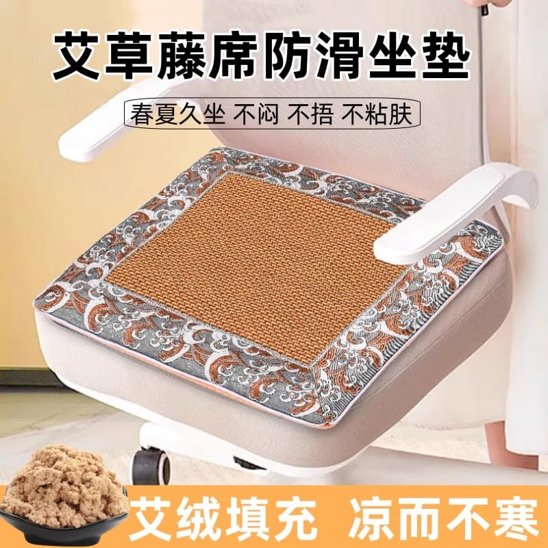 Rattan seat cushion, cool and breathable, home use, coarse cloth splice design