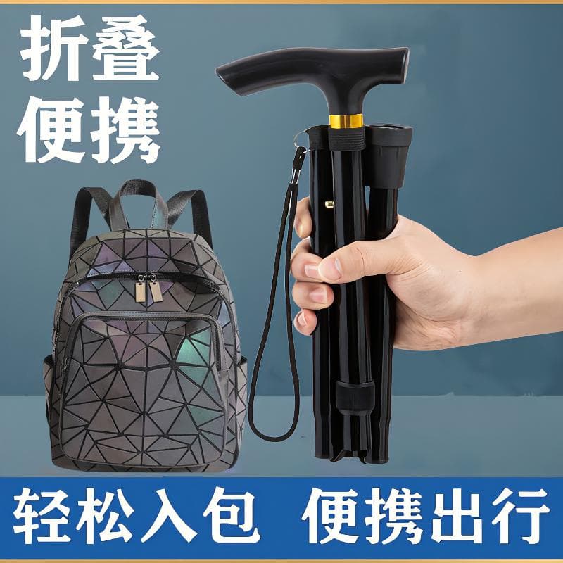Folding Trekking Pole Aluminium Alloy High-Quality Portable Walking Stick for Seniors Lightweight Durable Load-Bearing Travel Cane