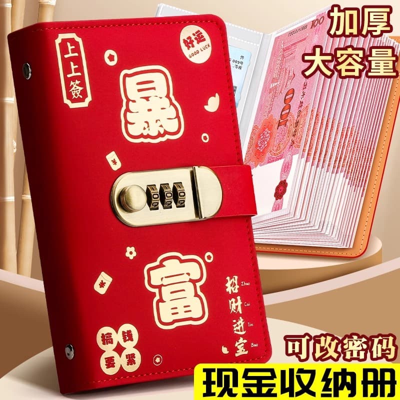 Cash Savings Book New Style Money Clip with Combination Lock Wallet Large Capacity for RMB Banknotes