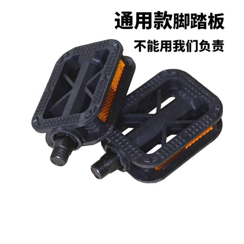 Universal bicycle pedals for fixed gear and vintage bikes
