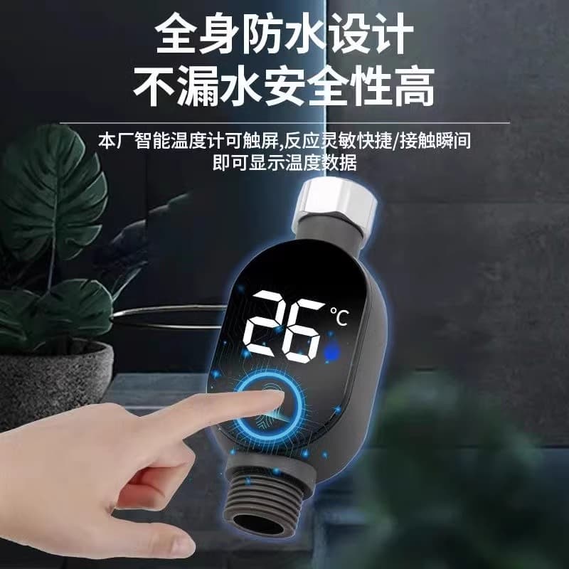 2025 New Household LED Water Temperature Gauge for Shower, No Power Required, Children's Thermostatic Bathing Thermometer