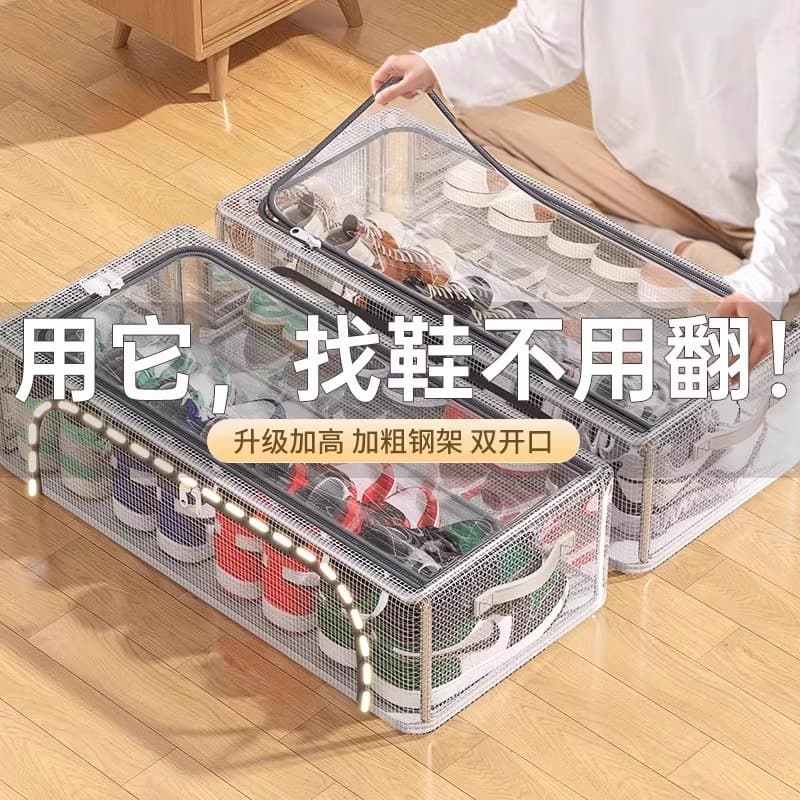 Foldable Under-Bed Shoe Box Storage Organiser, Clear Space-Saving Dustproof Drawer Style