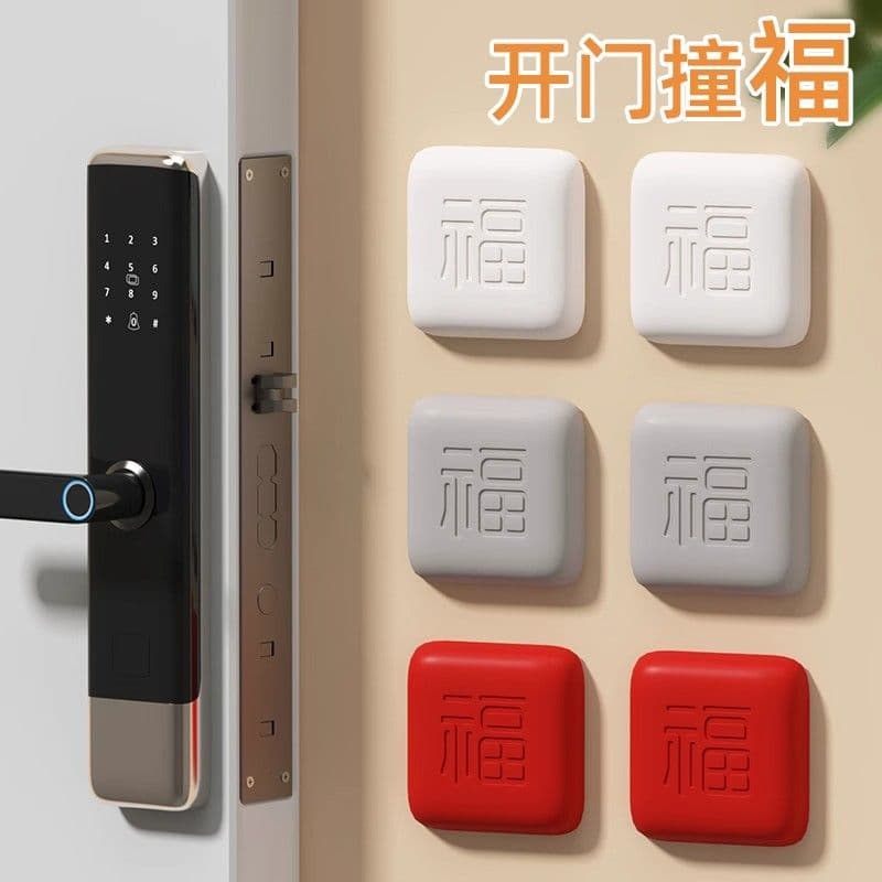 Thickened Silicone Door Handle Bumper, Anti-Collision Cushion for Fridge, Auspicious Chinese Character Design