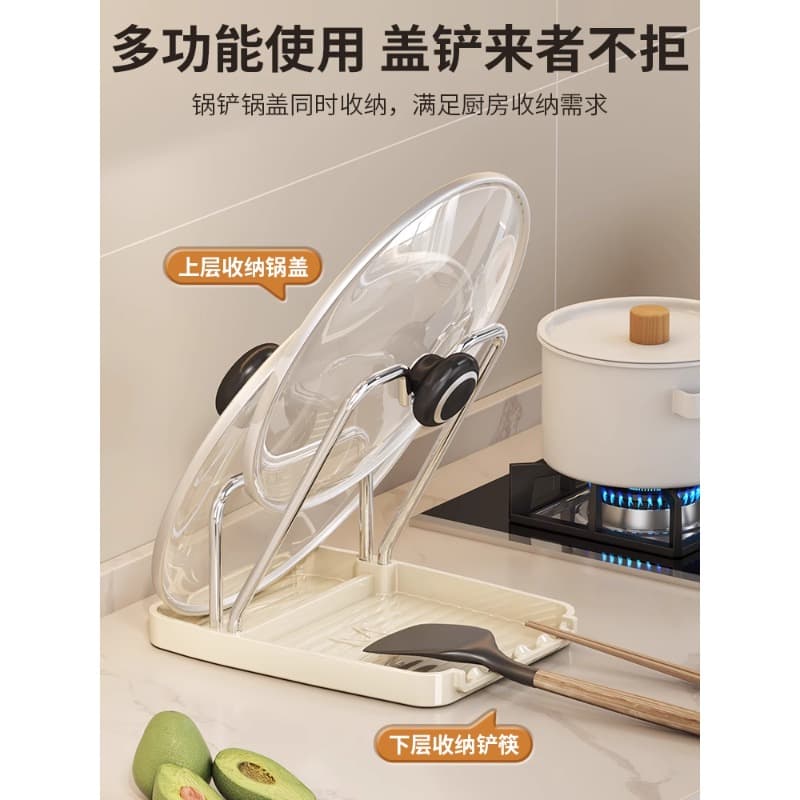 Drill-Free Tabletop Pot Lid and Spatula Holder Rack