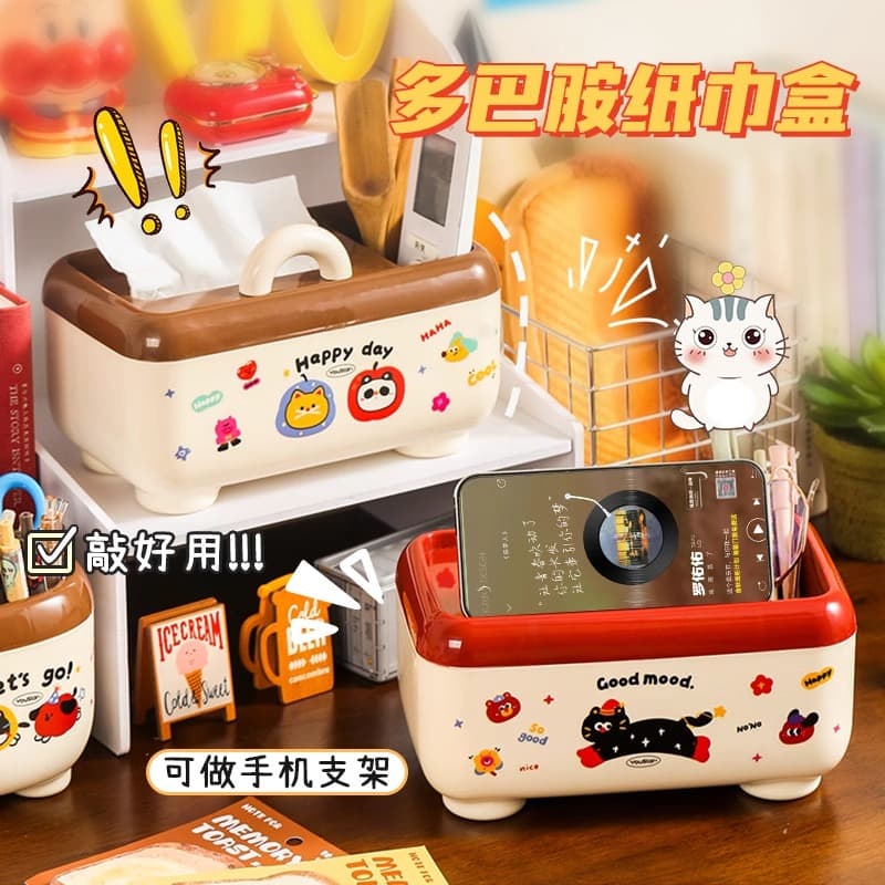 2025 New Living Room Coffee Table Tissue Box Remote Control Creative Cute Storage Box for Paper Napkins