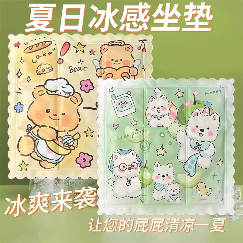 Summer cooling seat cushion for office, classroom, and pets