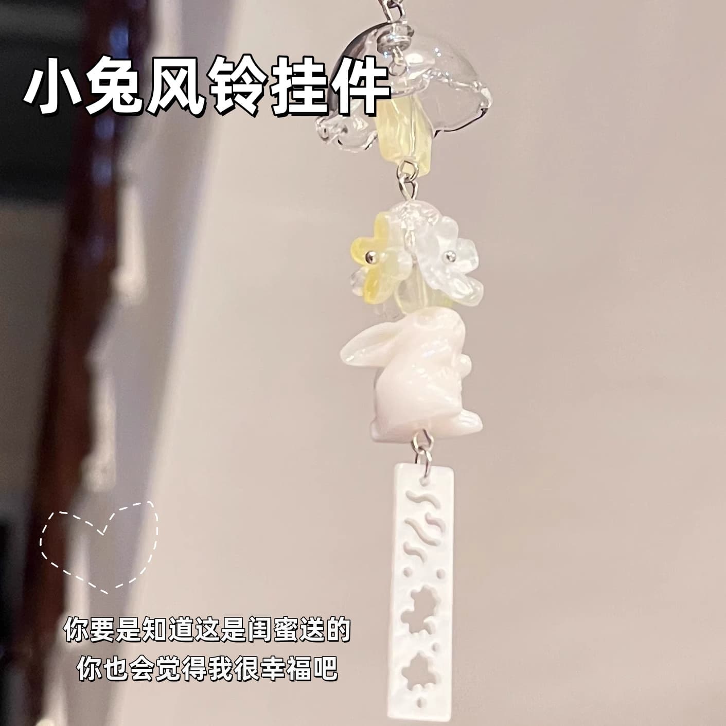 Little Rabbit Wind Chime Pendant, Phone Charm, Bag Charm, Trendy Gift for Female Friend Birthday