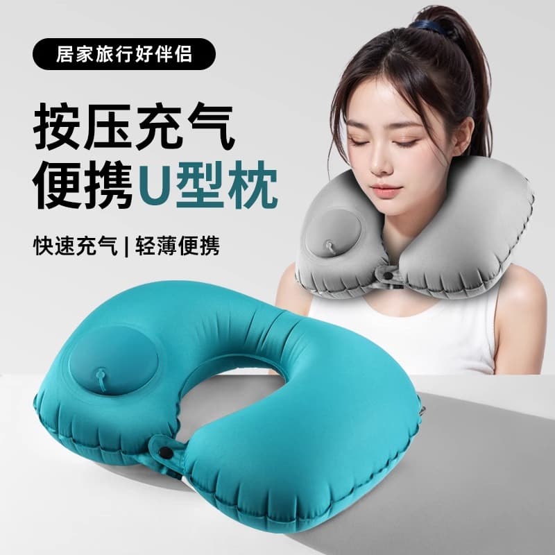 Inflatable U-shaped Neck Pillow, Ice Silk Cooling Travel Pillow, Portable Folding Neck Support