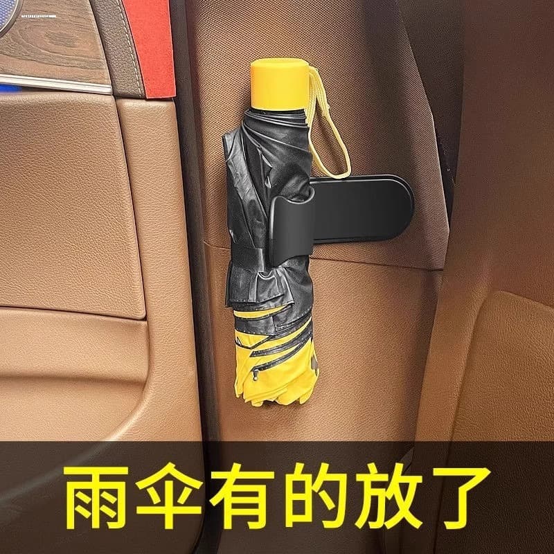 Universal Car Hook Clip, Boot/Trunk Organiser with Umbrella Holder & Multi-Purpose Storage